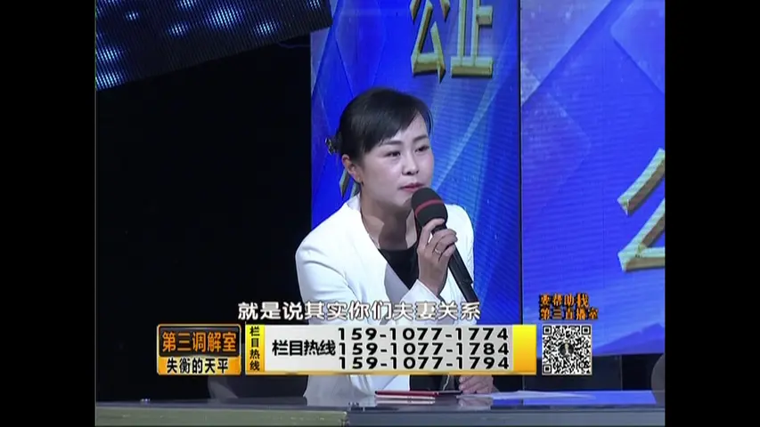 第三调解室 2019 第5期