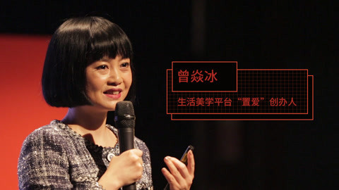 一刻talks 餐桌布置艺术家：感情都在菜里，一米餐桌暗藏大学问