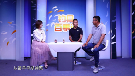 钓具百事通 《钓具百事通》   第27期
