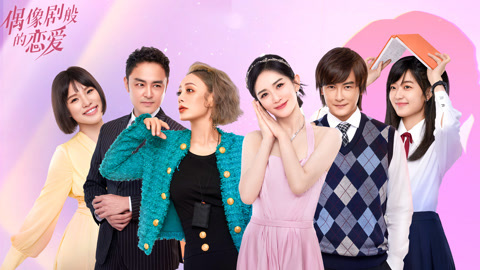 萌探探探案第3季 第4期下 谢娜徐志胜就地结拜 孙千为爱冲昏了头
