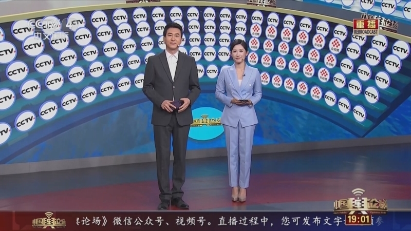 《中国舆论场》 20260111