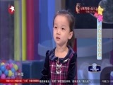 潮童天下 《潮童天下》 20151205