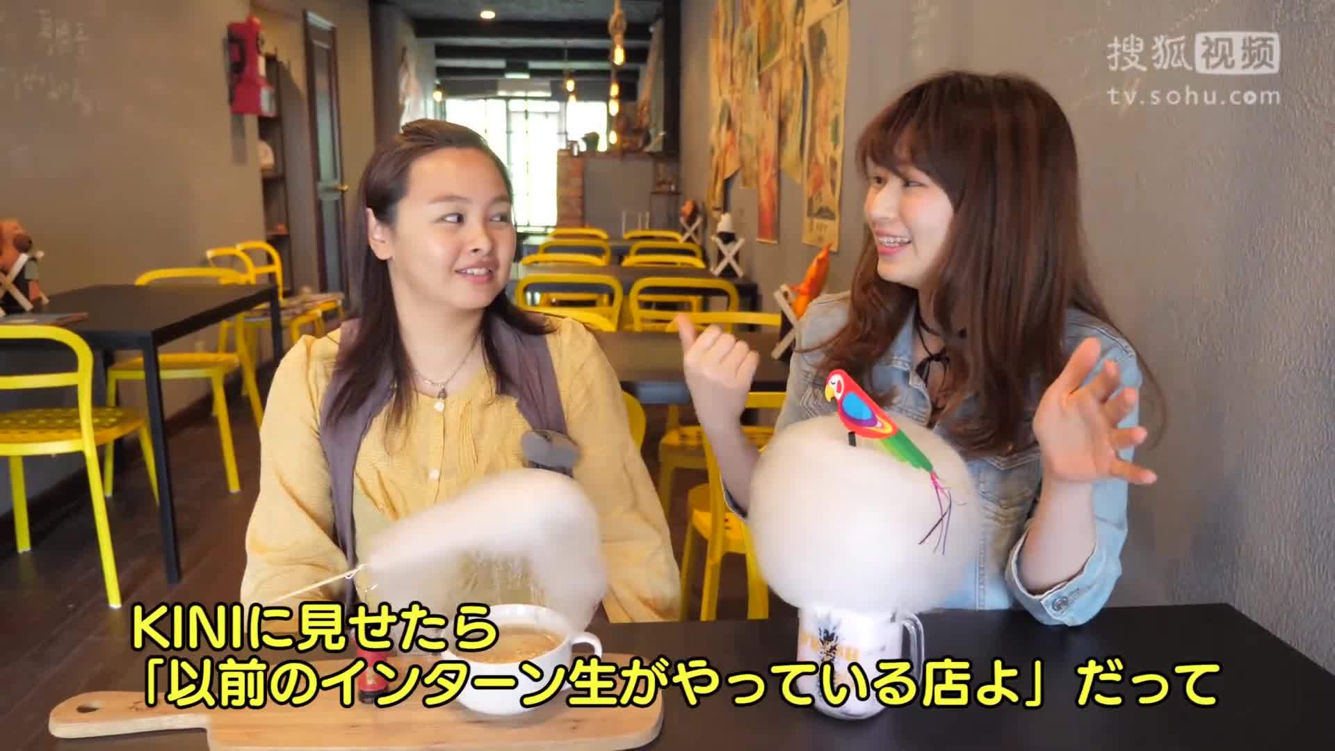 惊奇日本：再访日本大人气中国人开的咖啡吧