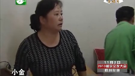 钱塘老娘舅 