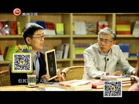 历史其实很有趣 都是颜值惹的祸