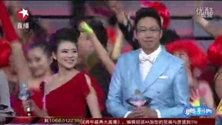 东方卫视2013跨年晚会 东方卫视主持人合唱