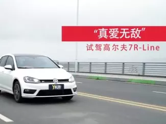 Y车评原创试车 2015 
