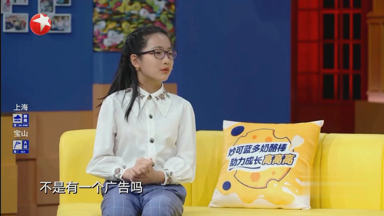 潮童天下 我想成为机器人