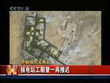 今日亚洲 今日亚洲 2010-08-20