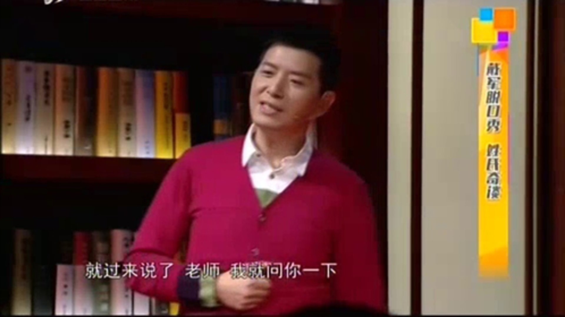你贵姓 解读百家姓之 沈姓