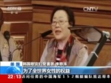 国际时讯 《国际时讯》 20150918