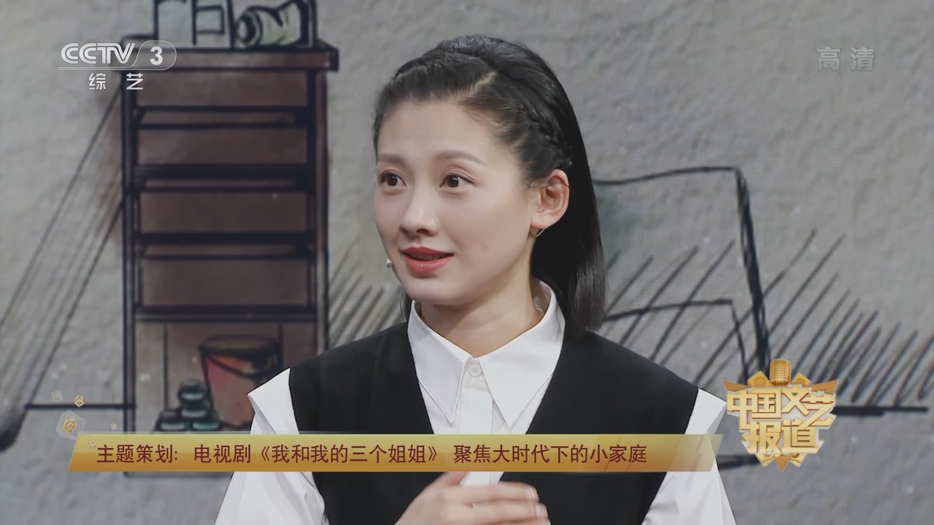《中国文艺报道》 20211122