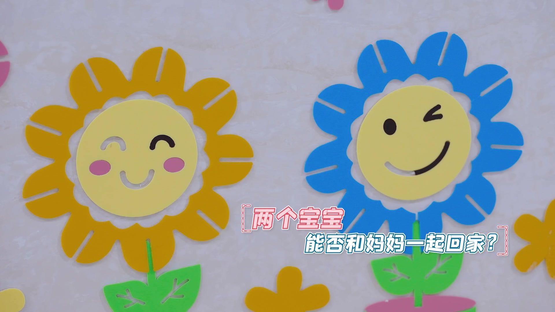 你好，儿科医生第二季 《你好，儿科医生第二季》第1集