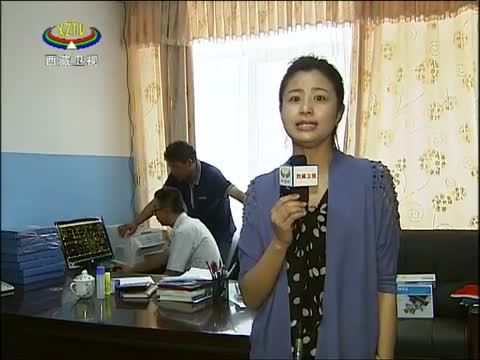西藏新闻联播 《西藏新闻联播》 20140803