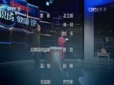 职场健康课 《职场健康课》 20170401 “心脏杀手”冠心病