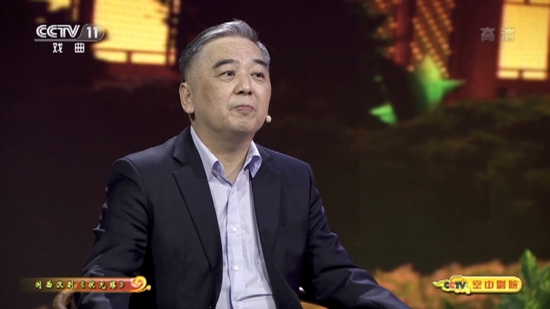 《CCTV空中剧院》 20210609 闽西汉剧《状元媒》访谈