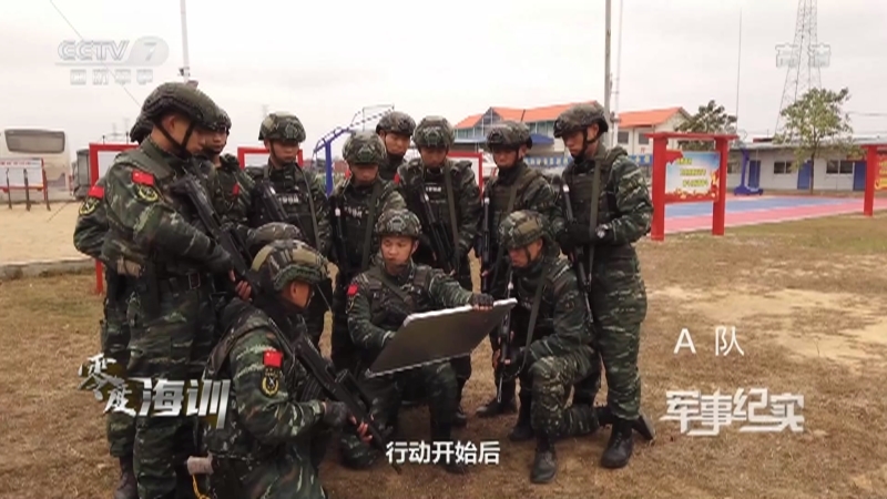 《军事纪实》 20210105 零度海训