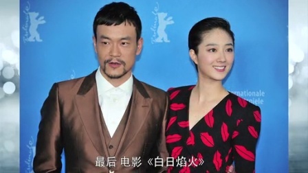 优酷全明星 2014 柏林电影节新晋影帝