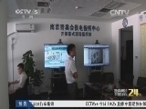 体育新闻 《体育新闻》 20140723
