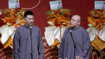 《卖估衣》冯照洋 杨鹤通