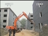 焦点访谈 《焦点访谈》 20131123 热点怎么看