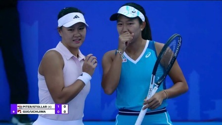 【全场回放】郭涵煜/内岛萌夏2-0皮特尔/范妮 2024WTA九江站决赛