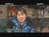 为你而战 《为你而战》 20130414
