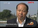 生财有道 《生财有道》 20111110 “草痴”螃蟹王