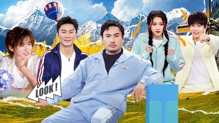 王牌对王牌 第八季 会员版：沈腾高票当选王牌总导演？宋亚轩飞棍追击彭昱畅