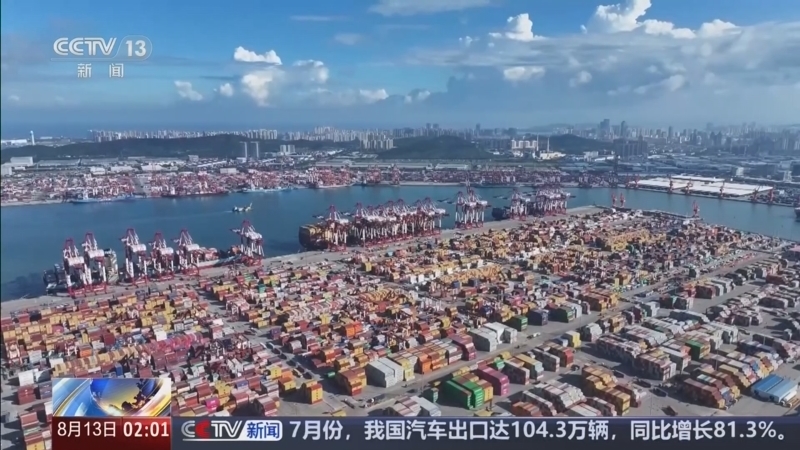 新闻直播间 《新闻直播间》 20260813 02:00