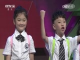 英雄出少年 《英雄出少年》 20160904