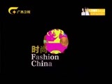 时尚中国 《时尚中国》 20170425