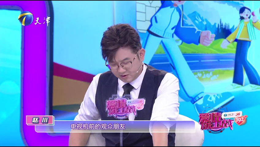 爱情保卫战 什么时都讲道理的男友是否适合结婚
