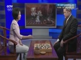 棋牌乐 [棋牌乐]20180214 第三届梦百合决赛第二局