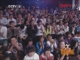 我们有一套 《我们有一套》 20120402