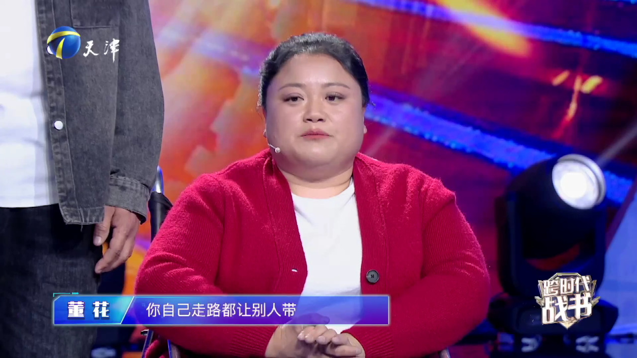 跨时代战书 残疾人夫妻齐力可抵万金，未来的路他们共同走下去
