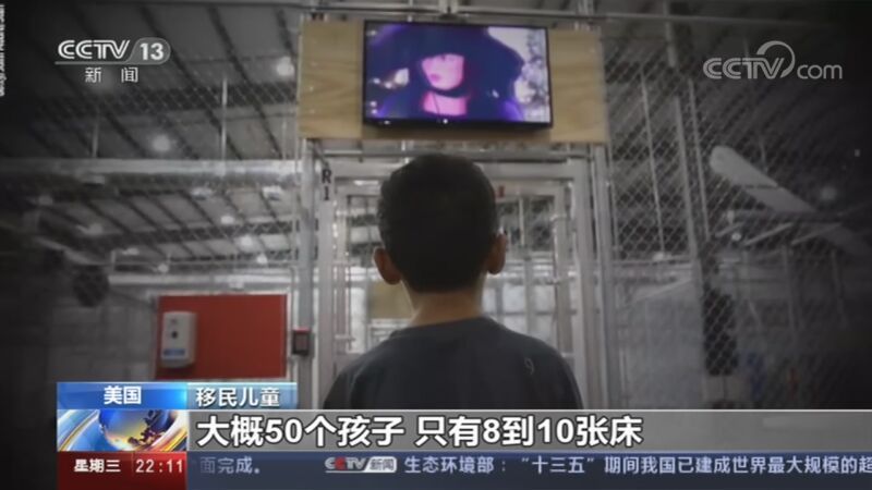 国际时讯 《国际时讯》 20201021