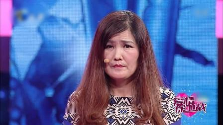 爱情保卫战 大叔膝下无子埋怨妻子