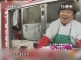 向幸福出发 《向幸福出发》 20121016（重播版）
