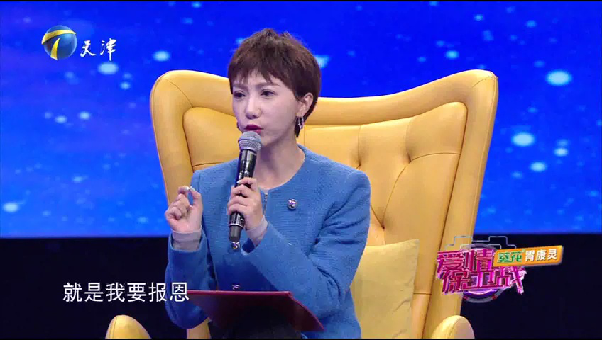 爱情保卫战 谎话连篇的“套路”婚姻
