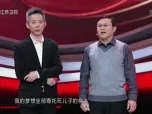 最强大脑第一季 最强大脑