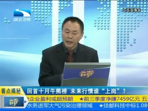 吾股丰登 《吾股丰登》 20141031