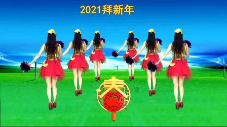 一首喜庆广场舞《好事连连》祝您福气多多，万事圆圆