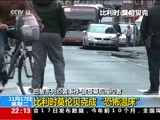 国际时讯 《国际时讯》 20151117