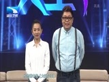 大王小王 《大王小王》 20160531 我的搭档90公分