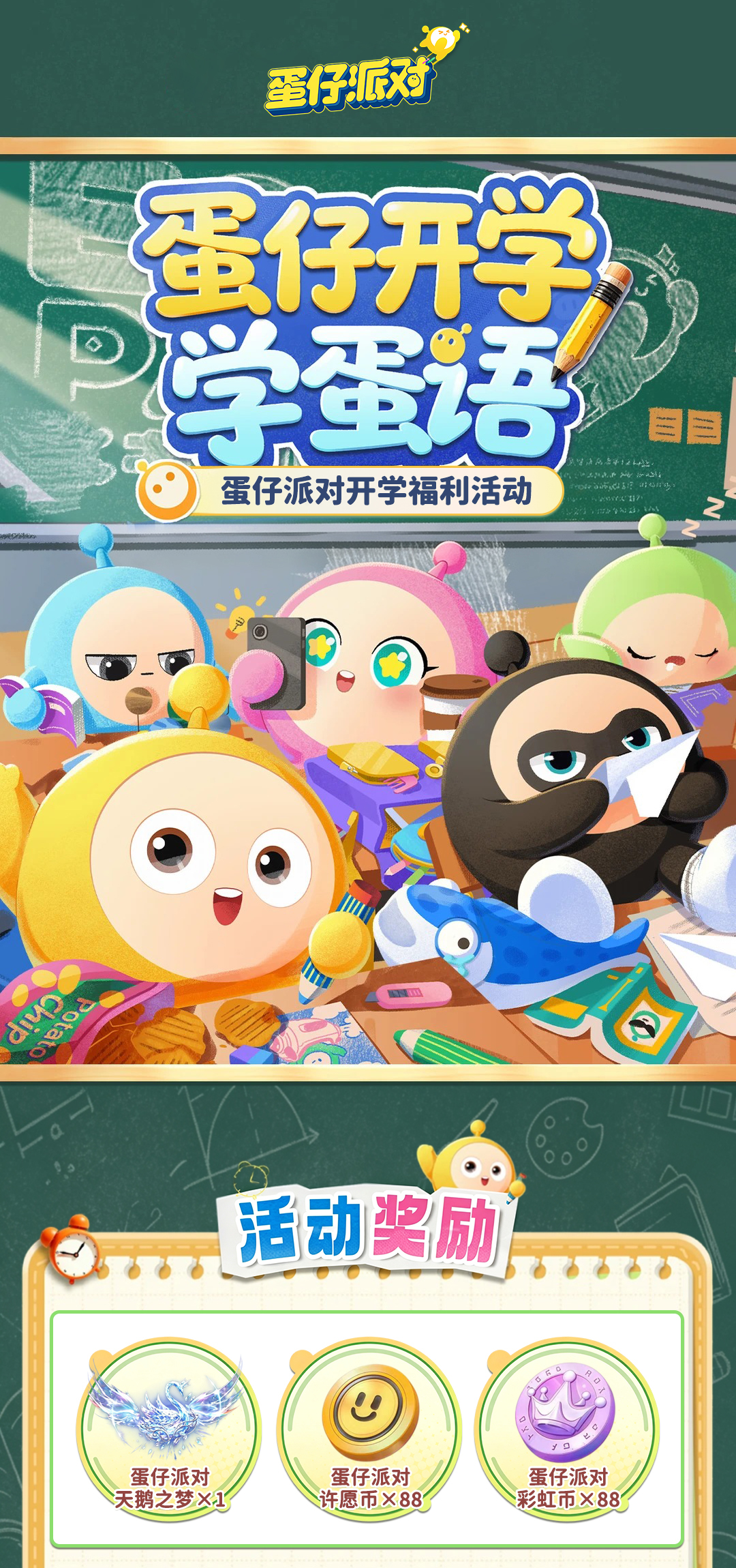 头图，如不显示，请使用系统浏览器打开