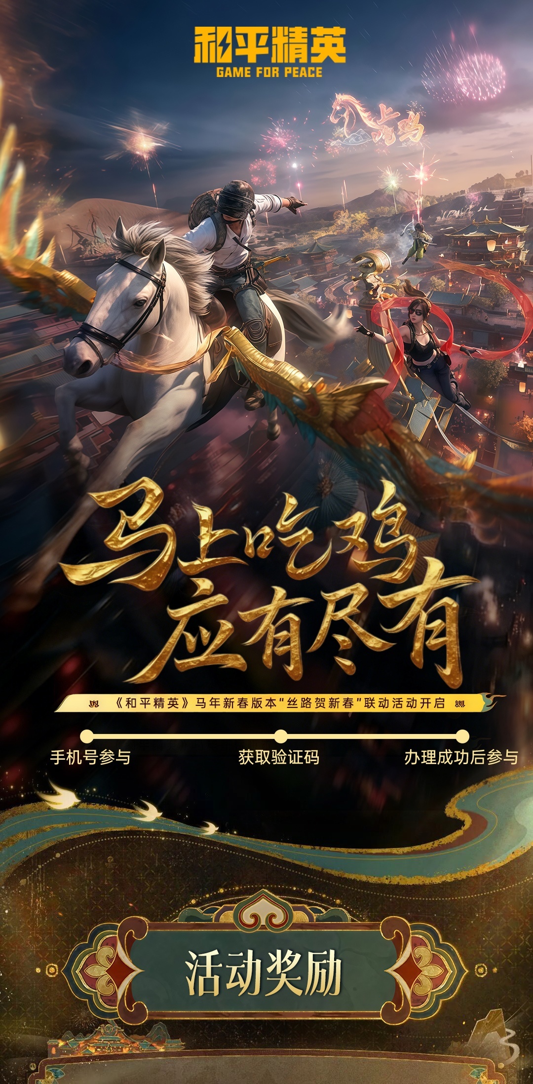 头图，如不显示，请使用系统浏览器打开