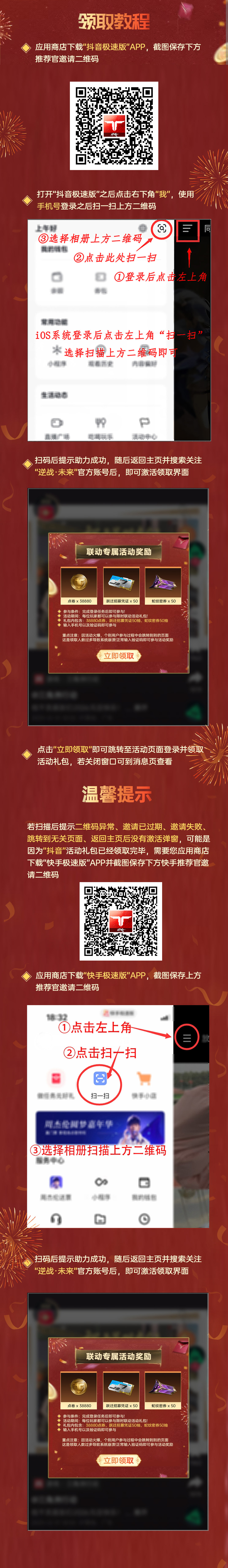 底图
