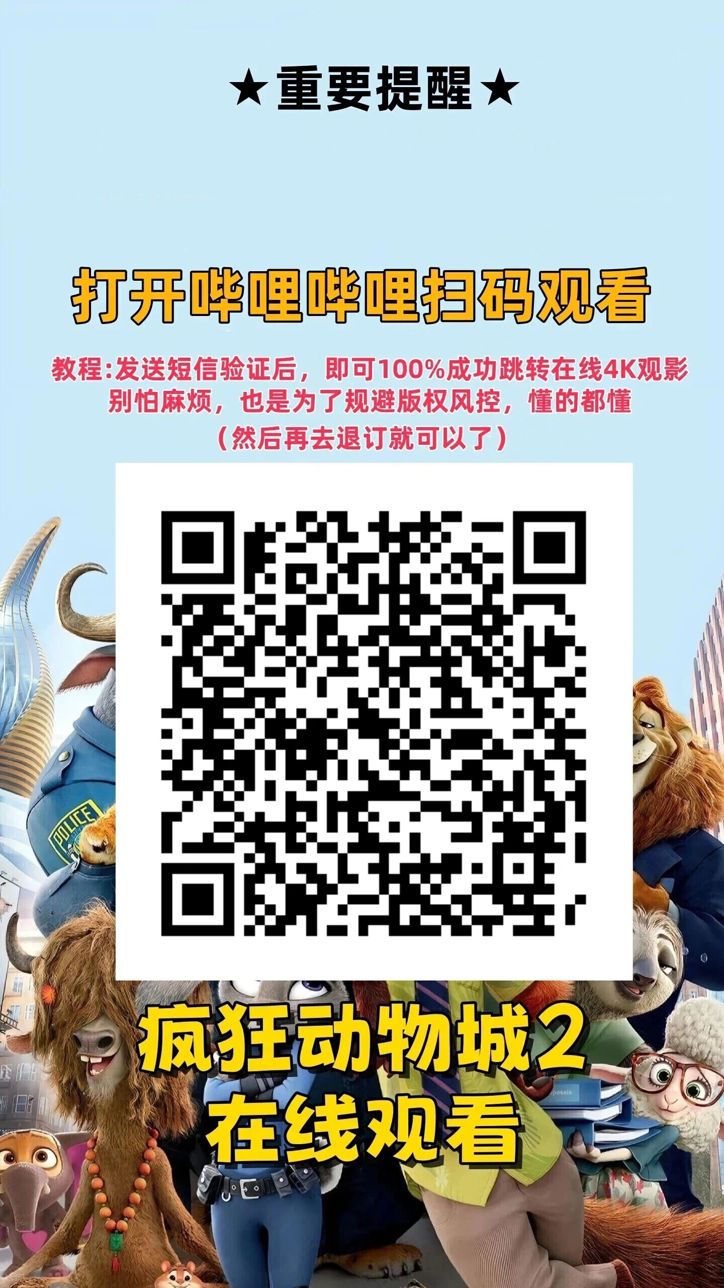 这个图是点击的领取效果