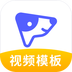 旺影视频模板